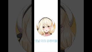 도도한 친구들 다시 하면 좋겠다