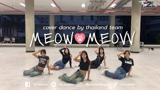 [#T2KRisingStar] Highlight MEOVV - MEOW Team Mix