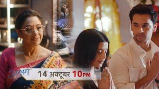 Anupamaa Today Episode NEW PROMO | 8th October 2024 |