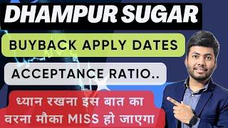 Dhampur Sugar Buyback Apply Dates | Acceptance Ratio | How to Apply Buyback