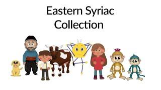 Itsy Bitsy Spider and old McDonald plus more songs - In Eastern Syriac Surit (Surith/Swadaya)