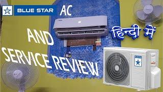 ac repairing - BLUE STAR AC Review Exposes Shocking Cooling Secrets!