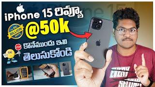 5 Things You Must Know Before Buying iPhone 15 in Sale || iPhone 15  Review