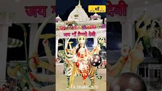Teri Panaah Main Humain Rakhana #maadurga #sherawalimaiya #navratrispecial #bhaktisong #shortsfeed