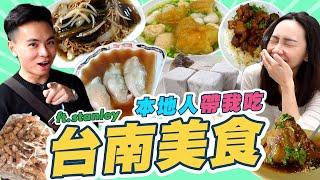 台南人的私藏口袋名單！神等級虱目魚丸湯｜不想告訴你的鱔魚意麵寶藏店！