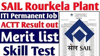 SAIL Rourkela Steel Plant ITI Recruitment Merit list जारी हो गया 2023, SAIL ACTT Result Out 2022-23