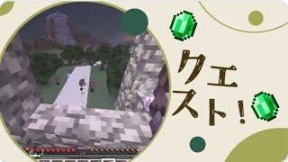 【Minecraft】リベンジのためのエメラルド集め！アスタルテ2 Part7)(とりねこぐるーぷ！#8)