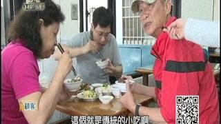 高雄四代米糕四神湯無敵組合 - 台灣1001個故事