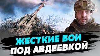 Множество штурмов Авдеевки! Куча российских потерь. Ситуация тяжелая — Виталий Барабаш