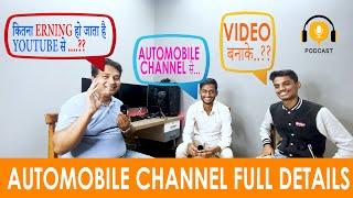 Automobile Youtubers Earning | Reality of Automobile Youtubers | Automobile Channel Earning