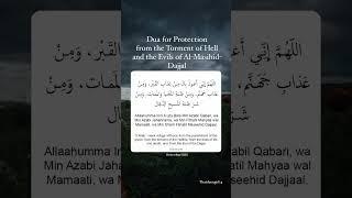 Dua to save you from punishment of grave, hellfire and Dajjal #dua #islamicshorts #islam #reminders