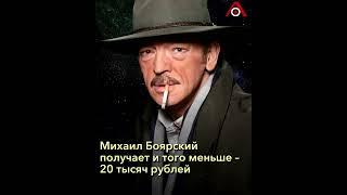 «Кто больше?»: пенсии российских артистов