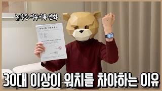 지난 1년 간 가장 잘 샀다고 생각하는 IT 제품 1위! 애플워치 1년 집착 사용후기ㅣ내돈내산