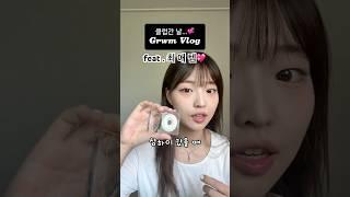 크리에이터 클럽 가던 날 GRWM vlog #무쌍