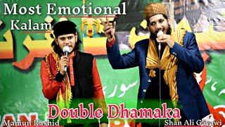 (Double Dhamaka) सहादतों की सनद को Hussain Kahte Hain | Shan Ali Vs Mamun Rashid ~ Emotional Kalam