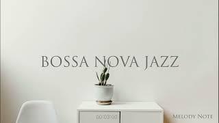  모던하고 근사한 분위기의 감미로운 보사노바 재즈 Playlist / Bossa nova Jazz / 공부, 커피, 휴식, 수면, 재택, 독서, 병원, 태교 / 중간광고X