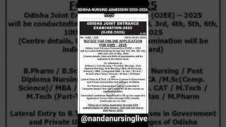 Odisha Nursing Admission 2025-2026 || OJEE 2025-2026 || BSC NURSING ADMISSION OJEE 2025-2026 ||