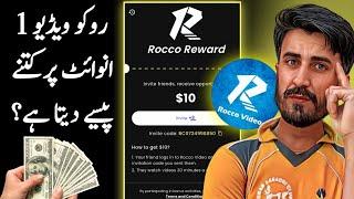 Refers friends earn 650pkr  || Rocco video app invites and earn money || no investment app 2024