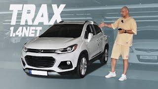 Chevrolet Trax - недорогой корейский Opel Mokka