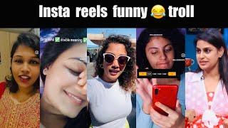 Insta reels funny troll | Telugu troll | funny videos | insta reels | comedy videos | @SureAnnaya