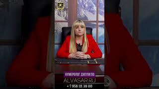 Прогноз на 30 мая️ #джулипо #нумерология #прогноз #shortsvideo #прогнознадень #2024 #нумеролог
