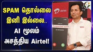 AI powered spam detection system deployed by airtel | Tarun Virmani