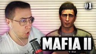 ЛИКС ПРОХОДИТ ВТОРУЮ МАФИЮ (1 ЧАСТЬ) | MAFIA 2