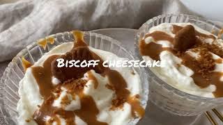 How to make biscoff cheesecake