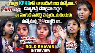 Insta Influencer Doctor Bhavani Exclusive Interview | Anchor Nagasri | Sasi Tv