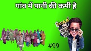 rj raunak comedy/bauaa / Bauaa call prank/ bauaa ki comedy/ Part 99 NonStop Bauaa Comedy#rjraunac