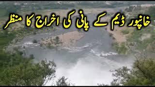 Khanpur dam haripur kpk | spell way seen