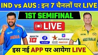 India vs Australia Semifinal Live Telecast Channel List | IND vs AUS Semifinal 2025 Live Kaise Dekhe