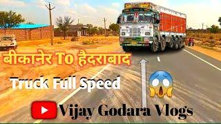 आम लोडिंग | मंडी की गाड़ी | Super Fast Speed | Truck Vlogs | Vijay Godara Vlogs