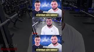 Денис Казаков: После Минска — бои во Владивостоке и Сочи