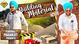 Building Material ਵਾਲੇ ‍️️|| New Comedy Video 2024 || Purewal Paramjit