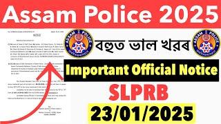 Good NewsAssam Police 2025// Important Notice SLPRB 23/01/2025 PST Latest Update