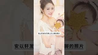 嫁给富豪的7位女明星