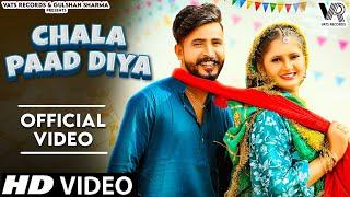 Chala Paad Diya (Official Video) Gulshan Baba & Anjali Raghav | New Haryanvi Songs Haryanavi 2024