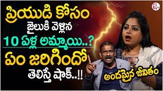 Andamaina Jeevitham New Episode | Best Moral Video | Dr Kalyan Chakravarthy | Suman TV Parenting