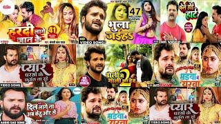 Viral Songs | Khesari lal Yadav | Bewafai Song | हरदी लागे जान के | खेसारी लाल यादव | बेवफाई गाने...