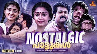 Malayalam Nostalgic Songs | All Time Favourite Collections | KJ Yesudas | Vidyasagar | Sujatha