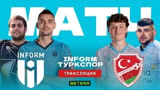 ФК Информ vs ФК Туркспорт // 2 лига Беларуси по футболу // МЕДИАФУТБОЛ в Минске