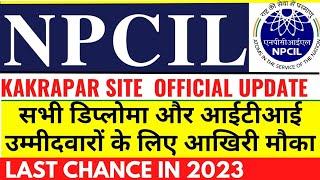 NPCIL Kakrapar Site Official Update 2023 | Last Chance to Apply| #npcilofficialupdate