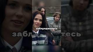 Уделала наглую одноклассницу  #сваты #shorts  #сериалы