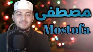 Mostofa. md abu jafor Voice of family