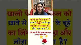 gk questions ias officer interview general knowledge international Short spreading study gk ssc