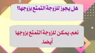 معلومات ثقافية مفيدة جداً | اسئلة ثقافية ممتعة | معلومات قويةورائعة قد تعرفها لأول مرة ||سؤال وجواب