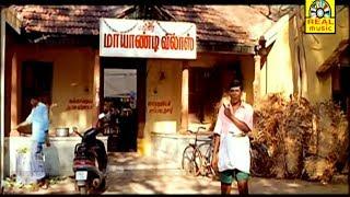 #Vadivelu Best Comedy Scenes,-Tamil Super Hit Comedys Funny Video Comedys,