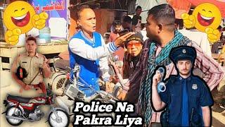 Police Na Pakra Liya || Giggle Grid