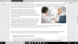 Центр урологии и андрологии